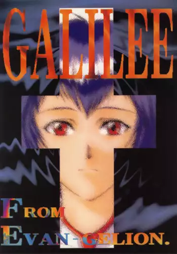 (CR21) [TEX-MEX (Red Bear)] GALILEE (Neon Genesis Evangelion)
