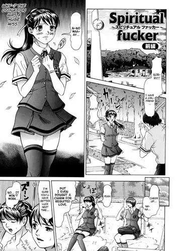 Nocturnal Chapter 9 "Spiritual Fucker 1"