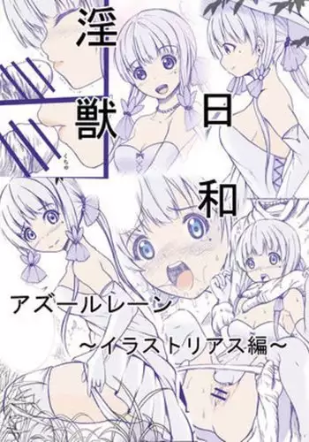 Injuu Biyori - Illustrious Hen