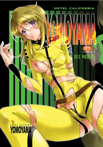 [Hotel California (Natsuno Suika)] YOMOYAMA (Uchuu Senkan Yamato 2199) [Digital]