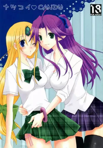 (C78) [0909 (Yashiro)] Natsukoi CANDY (Seiken Densetsu 3)