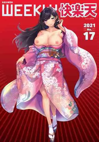 WEEKLY Kairakuten 2021 No.17