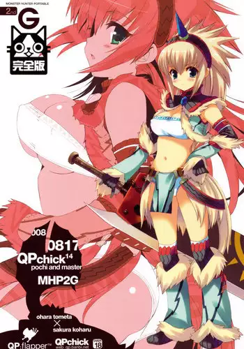 (C76) [QP:flapper (Sakura Koharu, Ohara Tometa)] QPchick 14 Kanzenhan (Monster Hunter)