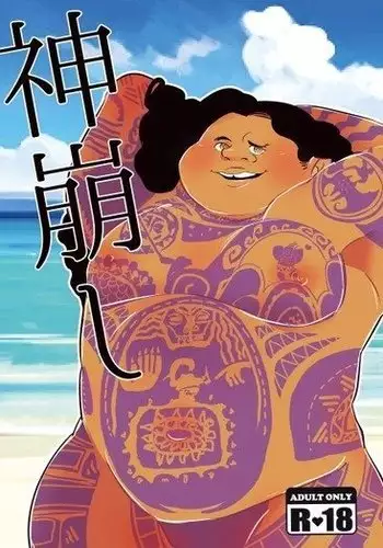 Moana
