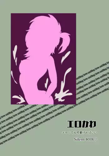 [Rondo] EroKawa ~Erokute mo Kawai Kereba ii~ 2