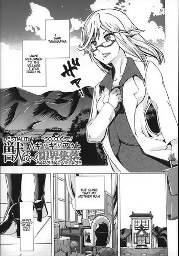 Bestiality - So Close! Marginal Village