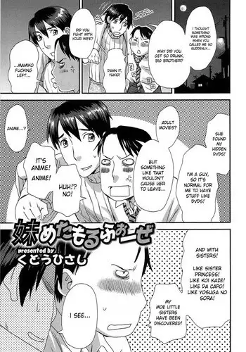 [Kudou Hisashi] Imouto Metamorphose (Nyotaika! Paradise Vol. 3) [English]