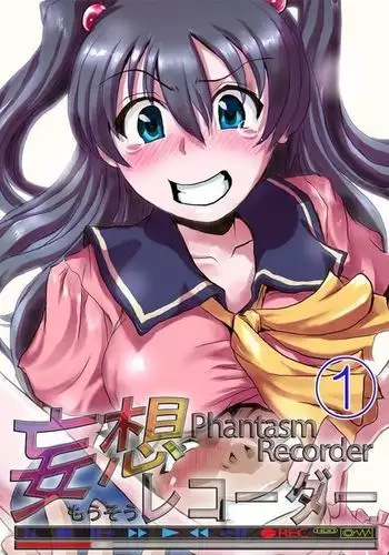 Phantasm Recorder