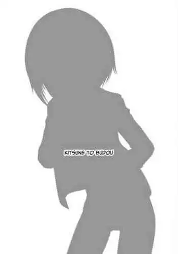 [Kitsune to Budou (Kurona)] Okane o moratte jimi-me no ko-tachi to etchi suru yō ni natta kudan | I got paid and started having sex with plain girls [English] [Kamijoan]