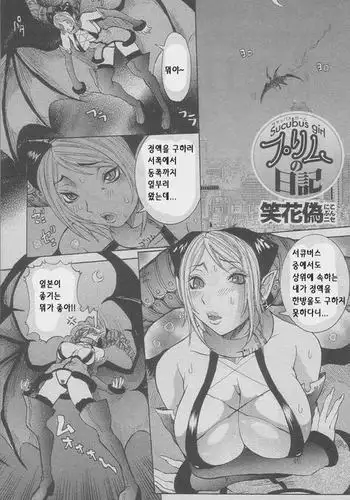 ANGEL Club 2005-02