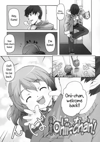 [Mizu] Teach me, Onii-chan! [English] {5 a.m.}