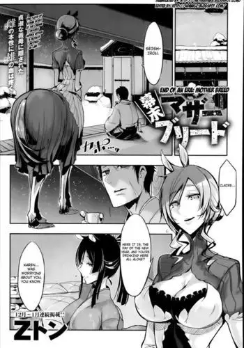 End of an Era Mother Breed