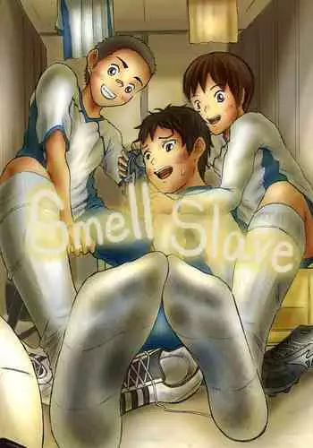 Smell Slave | 聞役