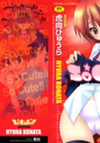 [Konata Hyuura] So Cute!!