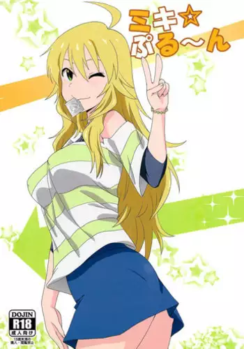 (C87) [Dashigara 100% (Minpei Ichigo)] Miki Puru~n (THE IDOLM@STER) [English] [Doujin-Moe]