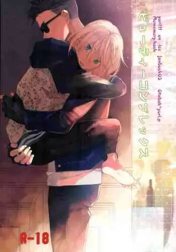 (HaruCC22) [mememery (hash)] Beauty Complex (Yuri!!! on Ice)