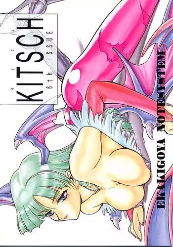 [Ekakigoya Notesystem] Kitsch 6th Issue (Darkstalkers)