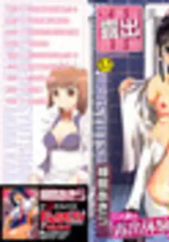 [Kabashima Akira] Bunkakei Roshutsu Aikoukai [Decensored]