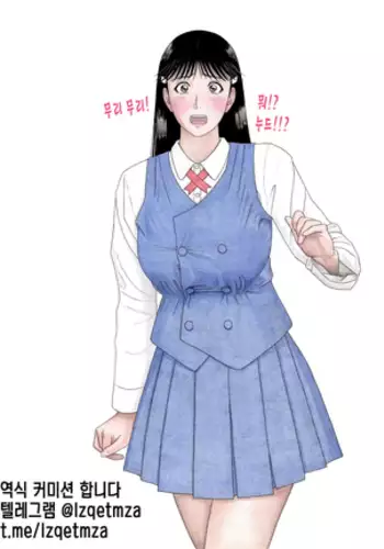 nanase senpai no urajijou