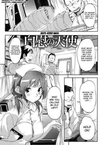 Puru Puru Milk Pudding Ch.04