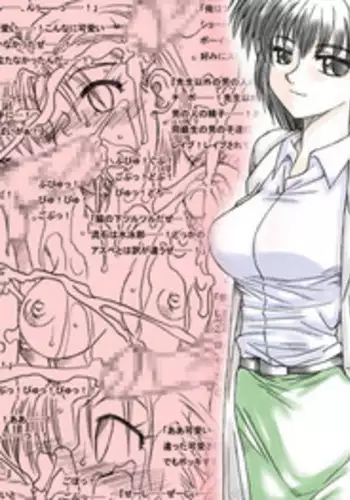 [Ribons Nights (Kyouno Aki)] Ryoujoku Sareru Sensei to Seito-tachi [Digital]