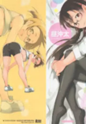 [Hiruokita] MEGA-KANO