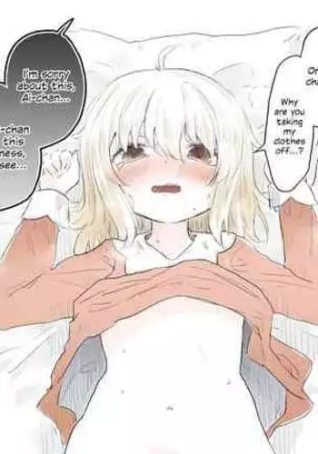 [Coco desu. (Asu)] Miyashita Ai ni Kanashiki Kako...... | Miyashita Ai's Tragic Past (Love Live! Nijigasaki High School Idol Club) [English] {WSDHANS}