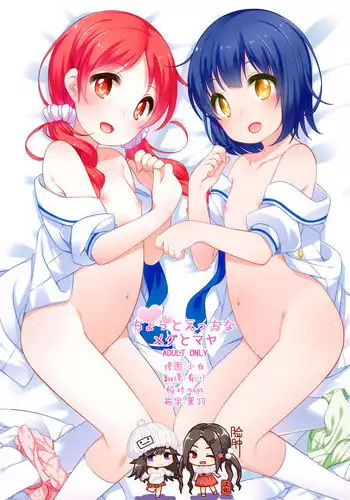 (C92) [Kuma-puro (Shouji Ayumu)] Chotto Ecchi na Megu to Maya (Gochuumon wa Usagi desu ka?) [Chinese] [脸肿汉化组]
