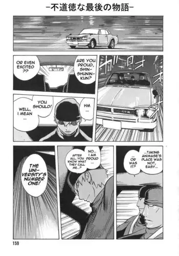 Breast Play Vol2 - Chapter 8