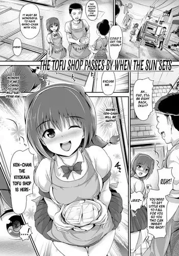 [Maruwa Tarou] Yuugure ji, Tofu-ya ga Touru | The Tofu Shop Goes by When the Sun Sets (Shoujo Nostalgica) [English] {Life4Kaoru} [Digital]