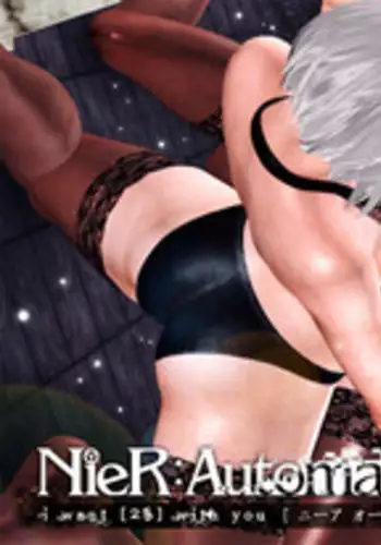 NIER AUTOMATA / I WANT [2B] WITH YOU