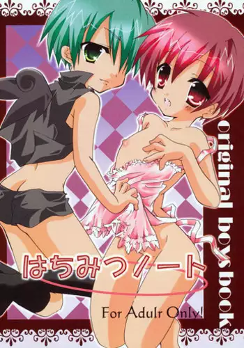 (C73) [Ojiiya (Mirei)] Hachimitsu Note