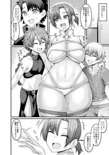 Boudica, Orusuban o Suru