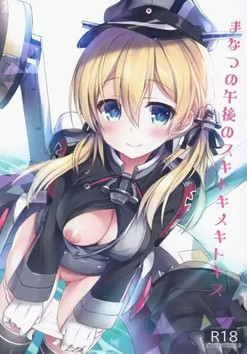 Ma Natsu no gogo no sukitokimekitokisu