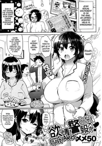 [Meme50] Yokujou Keihou Kakudaichuu! | Lust Alert ~Proliferation~ (COMIC Shitsurakuten 2014-05) [English] =CW + TLL=