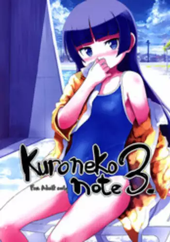 (C80) [tete a tete fragile (Sasahara Yuuki)] Kuroneko Note 3. (Ore no Imouto ga Konna ni Kawaii Wake ga Nai) [English] [YQII]