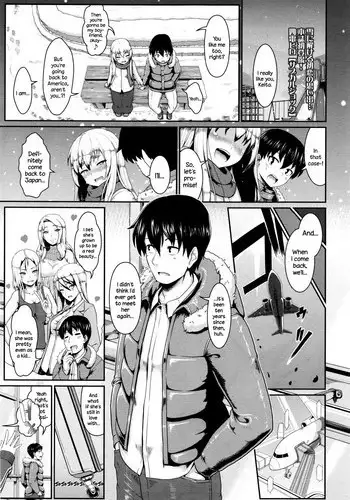 [Shiden Hiro] Subculture Shock (COMIC Tenma 2015-12) [English] {NecroManCr}