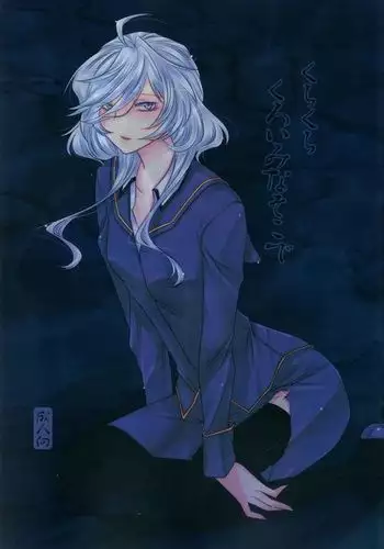 [Sorairo Chouchou Kurakura Kuroi Mina Sokode