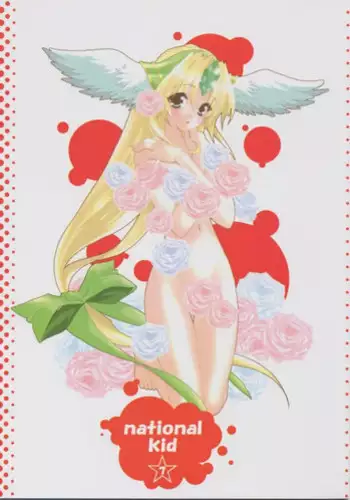 [NIKKA, Kokuritsu Shounen (Mario Kaneda, Imamura Youko)] National Kid 7 (Seiken Densetsu 3)