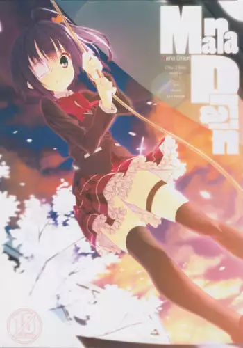 (C83) [Traumatize (Kagome)] Mana Drain (Chuunibyou demo Koi ga Shitai!)　