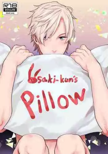 [ECHO (Echo Jiro)] Usaki-kun no Makura [Eng]