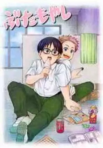 [Undergroundou] Buta Moyashi