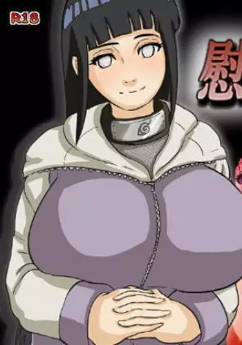 Kōsoku Ian Ninmu "Daimyō No Musuko'"