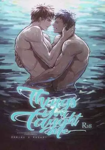 [Fuerzabruta (ZawarC)] Things You Taught Me (Kuroko no Basuke) [Chinese]