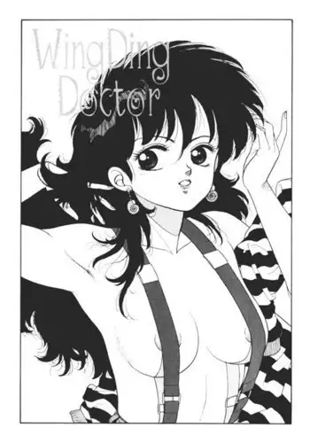 Hot Tails Extreme03 - Pt2