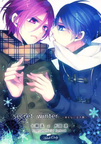 (Renai Jiyuugata! Natsu Honban) [Dolce Einsatz (Tomoe Kiko)] secret winter ~Kienai Nakigao~ (Free!) [English] [Ikemen Scans & Silver Lining]