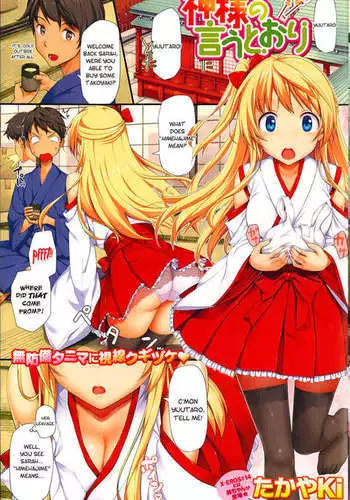 Exactly Like the Gods Said + Afterstory (Sera’s Story)