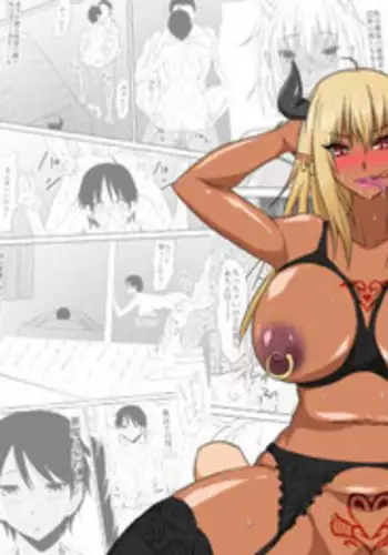 Akuma ni tamashii o utta haha ga inma bitchi e to henbo shite iku hanashi