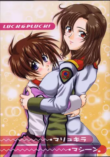 (C64) [LUCK&PLUCK! (Amanomiya Haruka)] MaryuKira Machine (Gundam SEED)