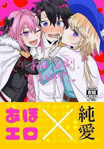 Anal, Anali, Analedomo